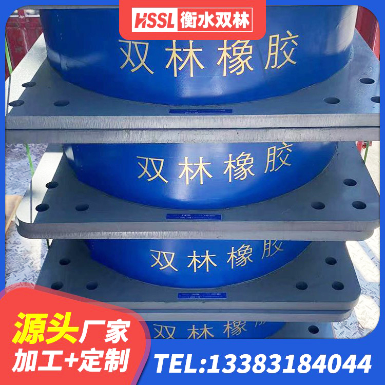 渝水区橡胶建筑隔震支座生产厂家 渝水区LRB橡胶隔震支座1300厂家 渝水区LNR建筑隔震支座多少钱 渝水区LNR400天然橡胶支座什么价格 - 第5张