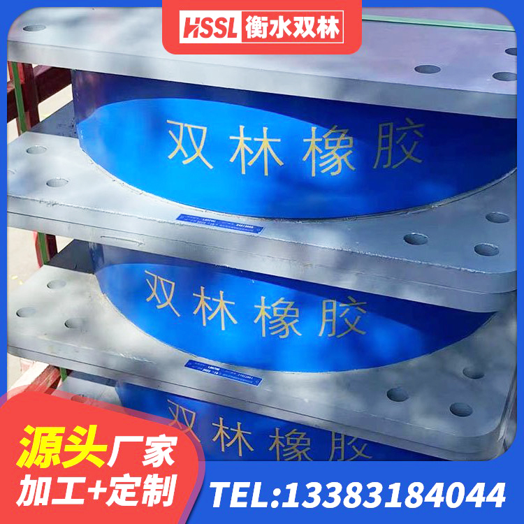 渝水区LNR1200隔震橡胶支座生产厂家 渝水区LNR水平力分散型橡胶支座 渝水区建筑Y4Q铅芯橡胶隔震支座生产厂家 渝水区建筑高阻尼支座HDR生产厂家 - 第1张