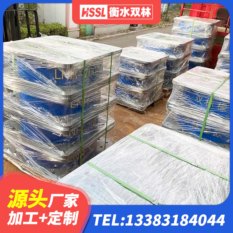 渝水区建筑高阻尼铅芯支座生产厂家 渝水区橡胶隔震支座LNR-700厂家 渝水区减震隔震支座厂商厂家 渝水区建筑抗震高阻尼支座 - 第5张