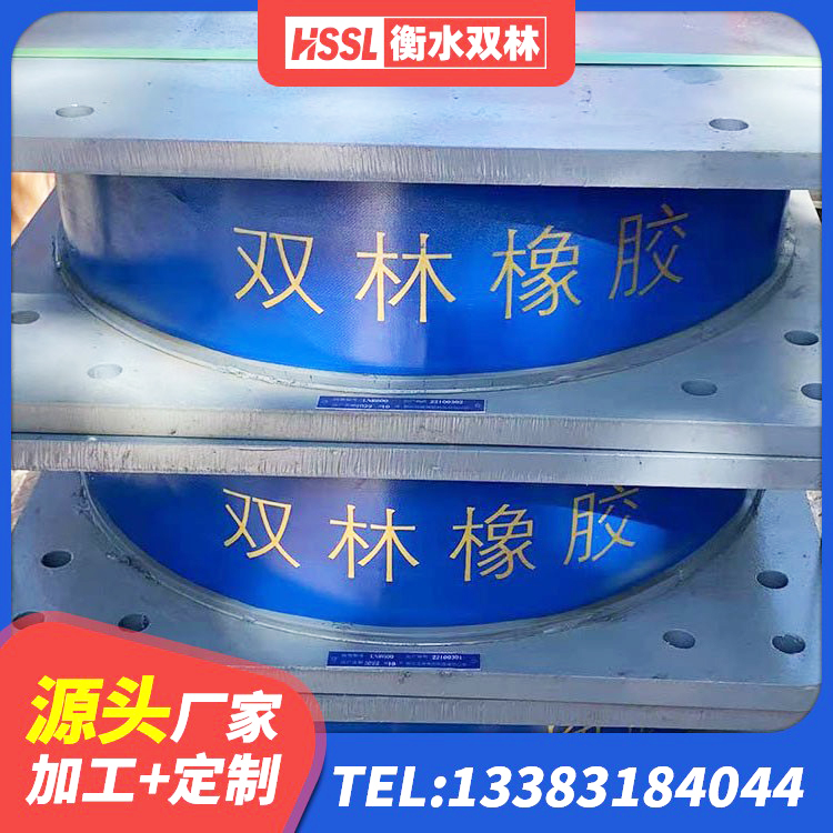 渝水区LNR1200隔震橡胶支座生产厂家 渝水区LNR水平力分散型橡胶支座 渝水区建筑Y4Q铅芯橡胶隔震支座生产厂家 渝水区建筑高阻尼支座HDR生产厂家 - 第3张