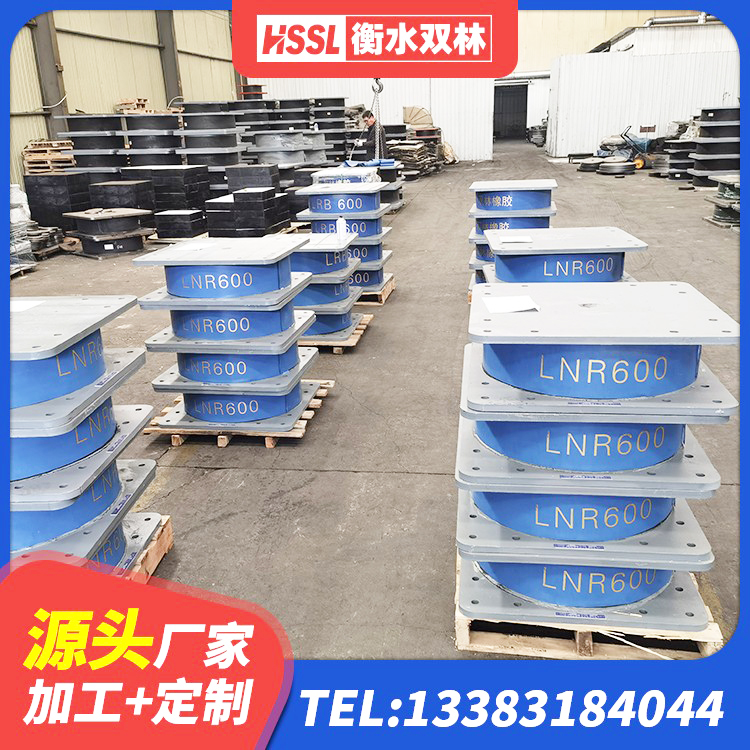 渝水区高阻尼支座什么价格 渝水区抗拔减震支座厂家 渝水区HDR400橡胶隔震支座生产厂家 渝水区LNR型橡胶隔震支座 - 第5张