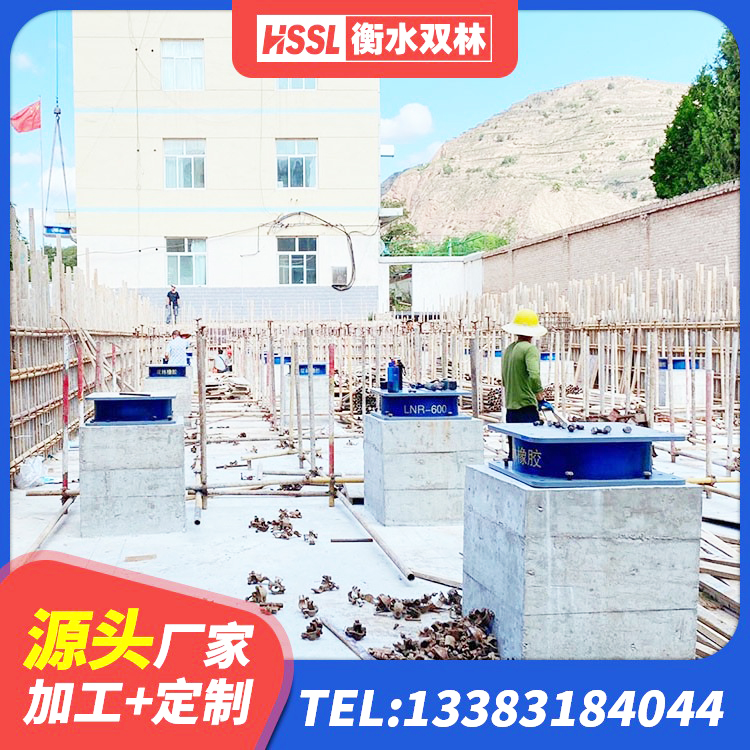 渝水区防震支座什么价格 渝水区LNR400天然橡胶隔震支座源头工厂 渝水区建筑天然橡胶隔震支座(LNR)生产厂家 渝水区LRB橡胶隔震支座1200生产厂家 - 第5张