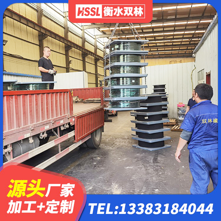 渝水区HDR900高阻尼隔震支座源头工厂 渝水区高阻尼隔震支座支座生产厂家 渝水区LNR600天然隔震支座什么价格 渝水区抗震支座装置生产厂家 - 第2张