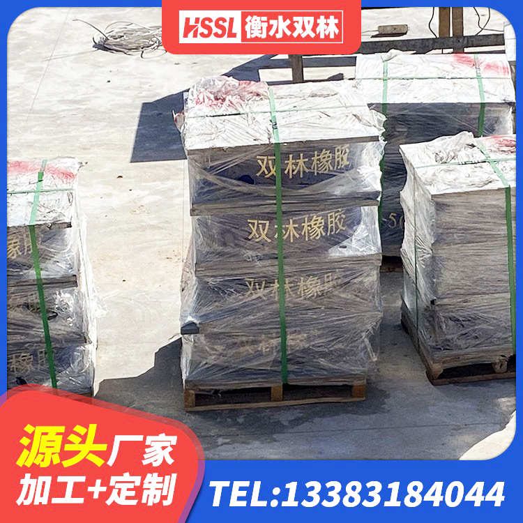 渝水区HDR800高阻尼隔震支座厂家电话 渝水区隔震支座LRB1200厂家 渝水区建筑抗震减震支座源头工厂 渝水区铅芯橡胶隔震支座LRB900源头工厂 - 第6张