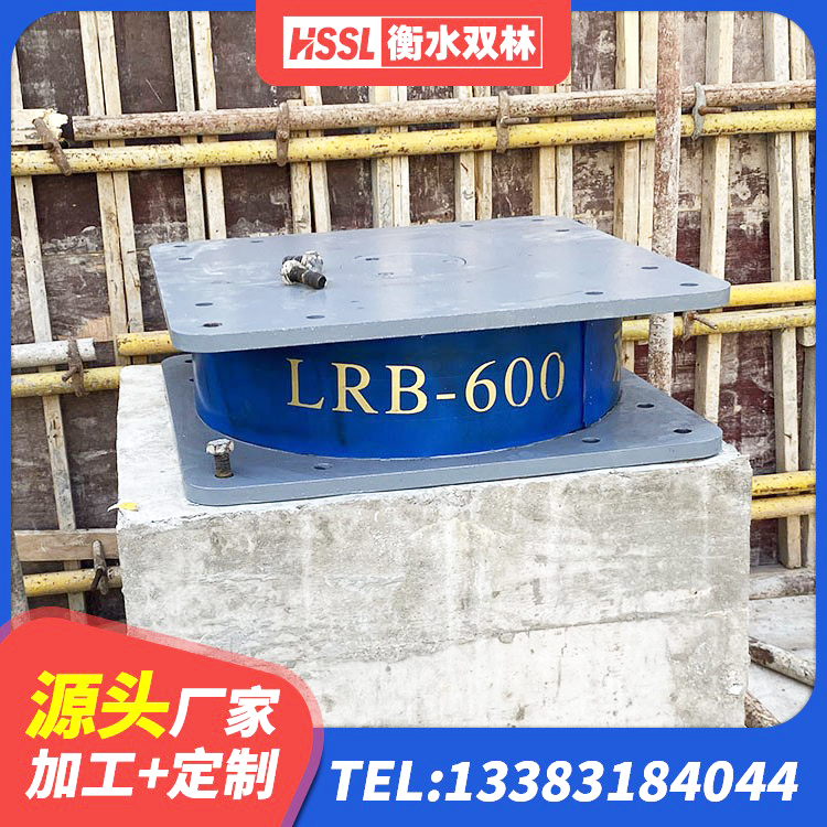 渝水区建筑隔震支座的生产厂家 渝水区HDR高阻尼隔震支座(II)-570*201-G1.2生产厂家 渝水区隔震支座定做生产厂家 渝水区LNR300天然隔震支座什么价格 - 第4张