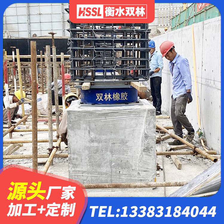 渝水区高阻尼支座什么价格 渝水区抗拔减震支座厂家 渝水区HDR400橡胶隔震支座生产厂家 渝水区LNR型橡胶隔震支座 - 第3张