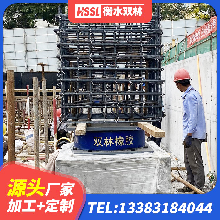 渝水区HDR800高阻尼隔震支座厂家电话 渝水区隔震支座LRB1200厂家 渝水区建筑抗震减震支座源头工厂 渝水区铅芯橡胶隔震支座LRB900源头工厂 - 第1张