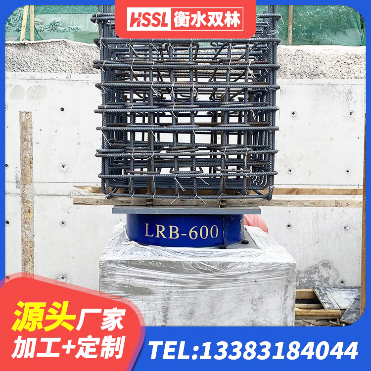 渝水区抗震式隔震支座生产厂家 渝水区高阻尼减震橡胶支座厂家 渝水区隔震橡胶支座的生产厂家 渝水区SHDR较高阻尼隔震支座厂家电话 - 第3张