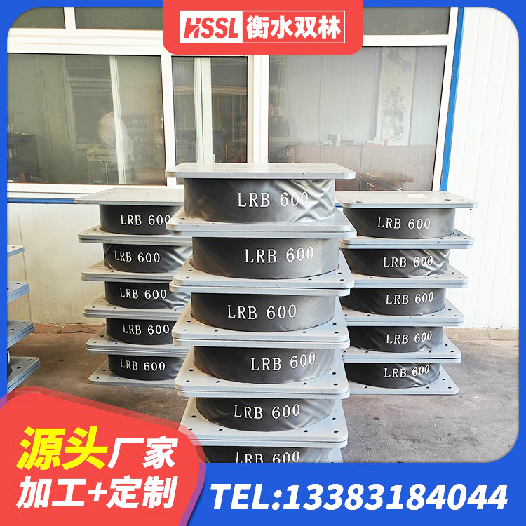 渝水区LNR(H)-D620X179隔震支座 渝水区LRB400隔震支座 渝水区铅芯减橡胶隔震支座生产厂家 渝水区LRB300隔震支座厂家 - 第6张