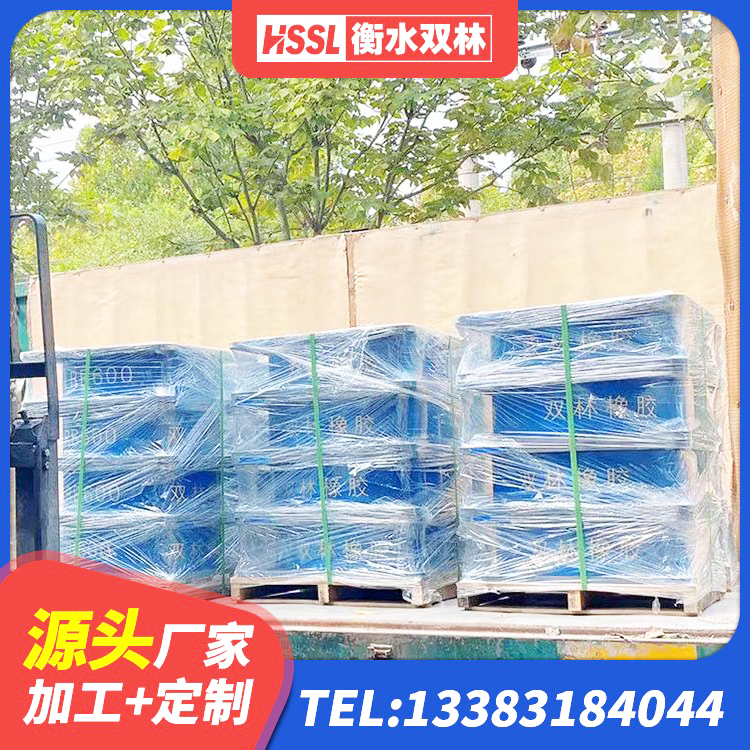 渝水区HDR600高阻尼橡胶隔震支座 渝水区LNR橡胶隔震支座1400 渝水区建筑隔震支座 渝水区建筑橡胶隔震支座LNR源头工厂 - 第2张