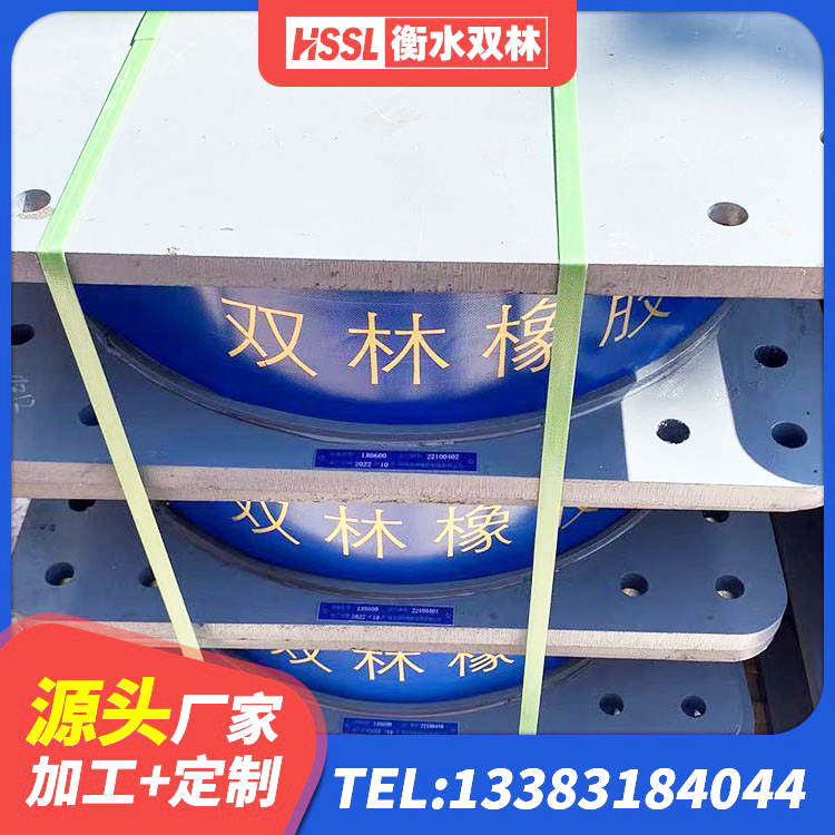 渝水区建筑高阻尼铅芯支座生产厂家 渝水区橡胶隔震支座LNR-700厂家 渝水区减震隔震支座厂商厂家 渝水区建筑抗震高阻尼支座 - 第2张