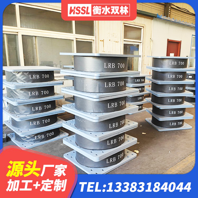 渝水区抗震式隔震支座生产厂家 渝水区高阻尼减震橡胶支座厂家 渝水区隔震橡胶支座的生产厂家 渝水区SHDR较高阻尼隔震支座厂家电话 - 第4张