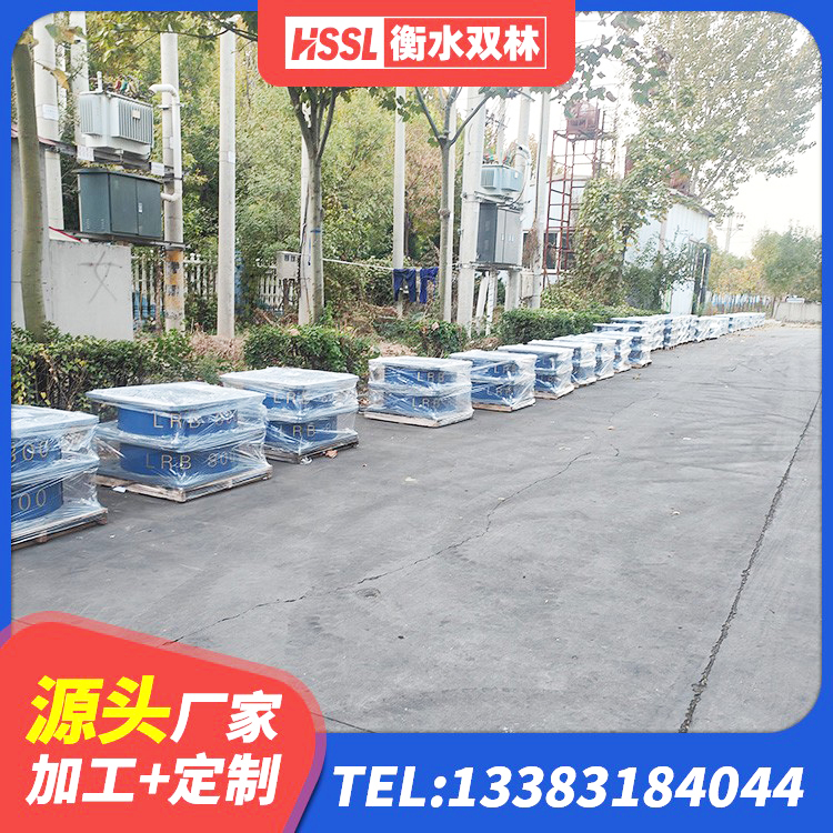 渝水区铅芯橡胶隔震支座多少钱 渝水区LNR300隔震支座生产厂家 渝水区LNR隔震支座800(II型) 渝水区建筑橡胶隔震支座哪里便宜 - 第6张