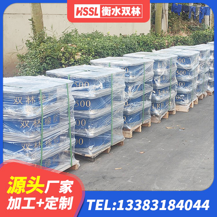 吉林水平力分散型LNR橡胶支座生产厂家 吉林LNR600建筑隔震支座源头工厂 吉林HDR1200高阻尼橡胶支座厂家 吉林建筑减震隔震支座厂商