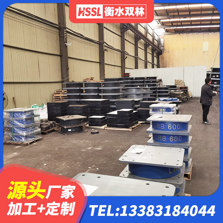 渝水区建筑高阻尼铅芯支座生产厂家 渝水区橡胶隔震支座LNR-700厂家 渝水区减震隔震支座厂商厂家 渝水区建筑抗震高阻尼支座 - 第1张