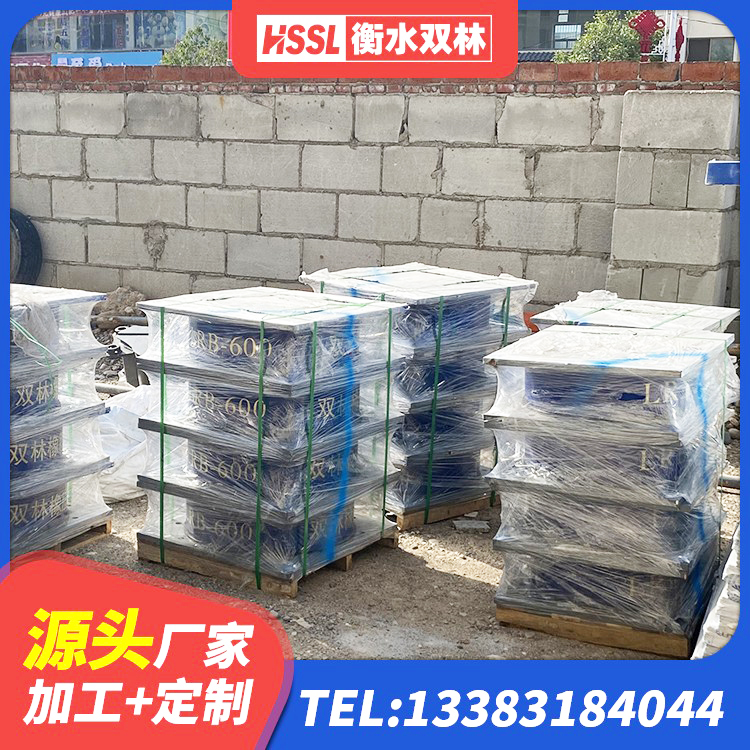 渝水区房建橡胶抗震支座多少钱 渝水区天然橡胶隔震支座(LNR)源头工厂 渝水区LNR900橡胶支座生产加工 渝水区LRB800铅芯橡胶隔震支座什么价格 - 第2张