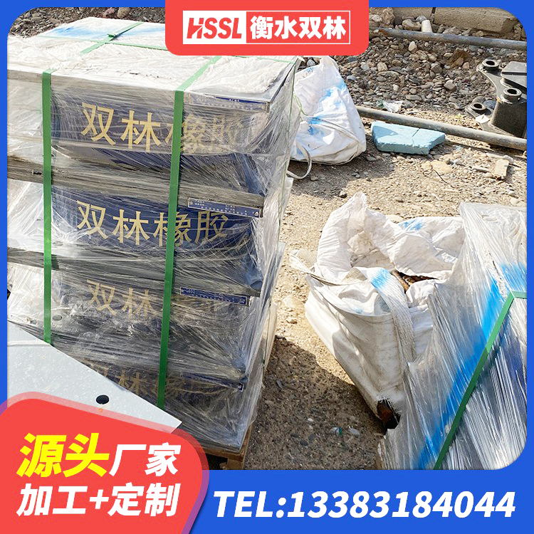 渝水区球型减隔震支座 渝水区HDR1500橡胶隔震支座厂家 渝水区减震和抗震支座 渝水区建筑橡胶型隔震支座 - 第2张