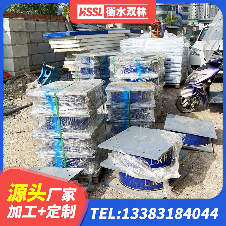 渝水区HDR900高阻尼隔震支座源头工厂 渝水区高阻尼隔震支座支座生产厂家 渝水区LNR600天然隔震支座什么价格 渝水区抗震支座装置生产厂家 - 第5张